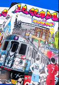 Legends World Cup Coloring Book